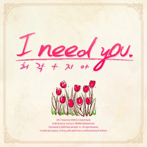 Cover for I Need You