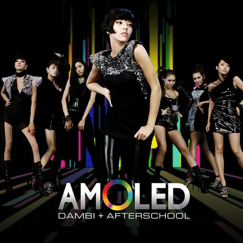 Cover for 아몰레드 (Amoled)