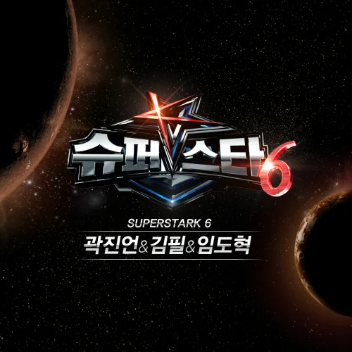 Cover for 당신만이