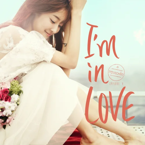 Cover for I`m In Love