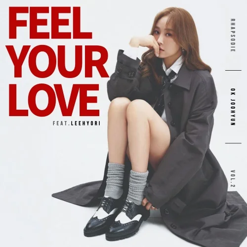 Cover for Feel Your Love (Feat. 이효리)