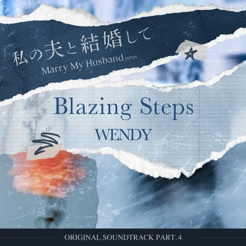 Cover for Blazing Steps