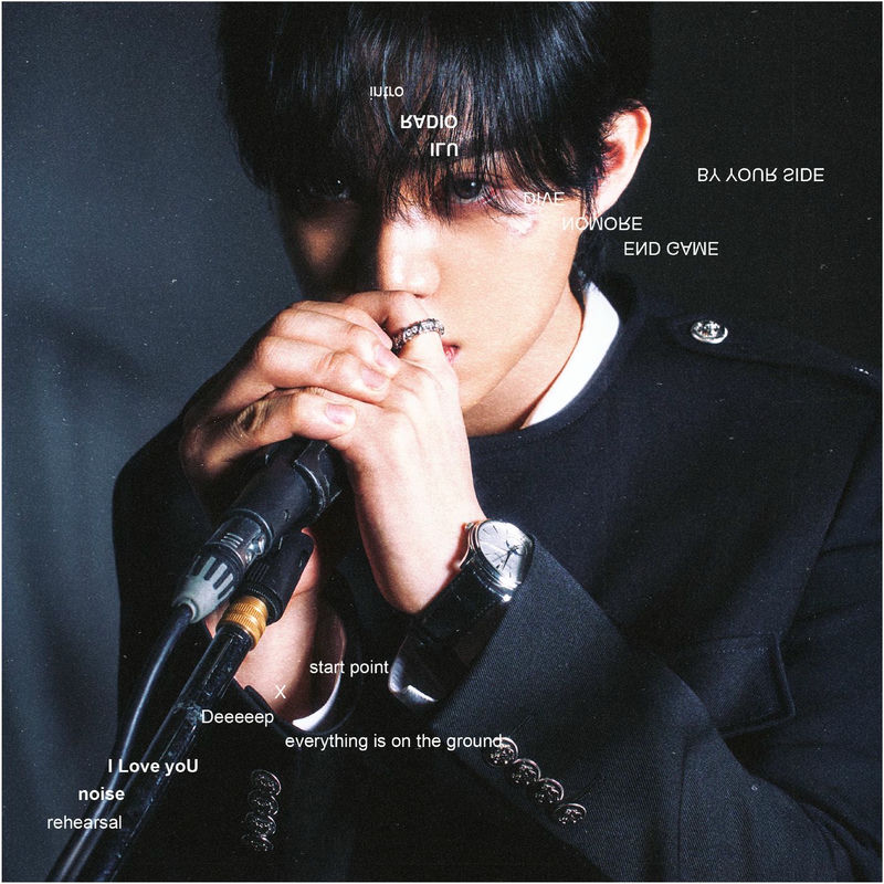 ILU (I Love yoU) feat. 용용(Yong Yong) by LUMIN album art