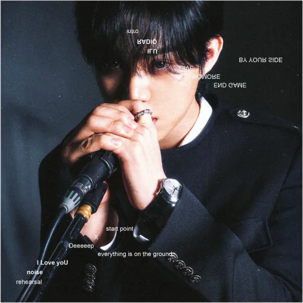 Cover for ILU (I Love yoU) feat. 용용(Yong Yong)