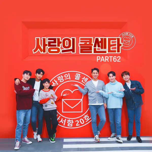 Cover for 그대라는 사치