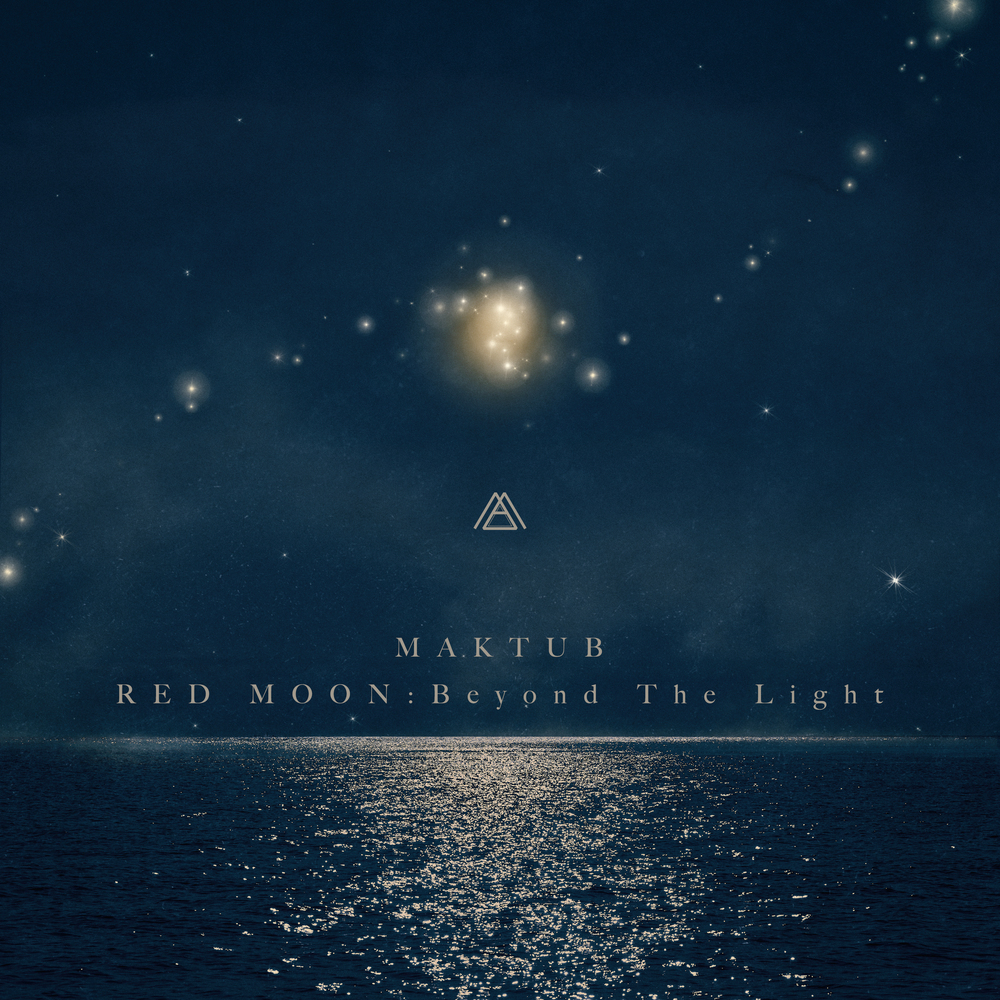 Cover for 찰나가 영원이 될 때 (The Eternal Moment)