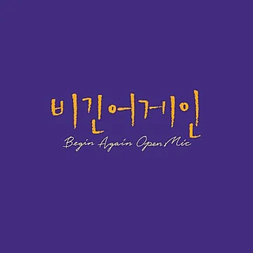 Cover for 그 여자