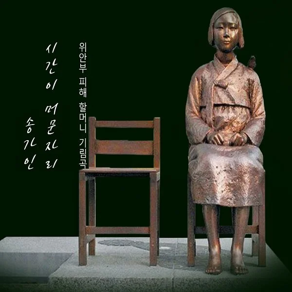 Cover for 시간이 머문자리