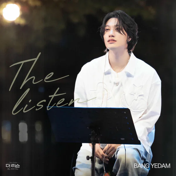 Cover for 비록