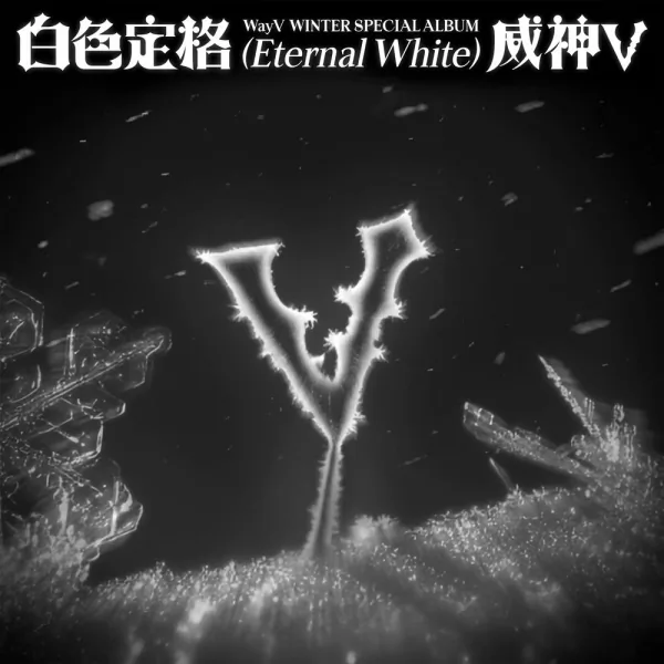 Cover for Eternal White